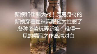 舅妈表妹一起拿下，Q弹大屁股，叫声超级动人！无水印原档