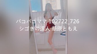 ✿清新纯欲少女✿楚楚动人小仙女 校花级小嫩妹 诱人白嫩肌肤性感大长腿 被大鸡巴哥哥抬脚后入侧入 超级清纯的女孩子