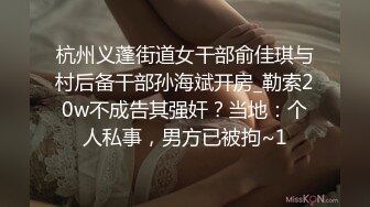 [2DF2] 下午不用上课眼镜同学和身材不错的白嫩美乳女友宿舍激情六九无套内射[BT种子]