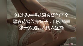 STP29726 猫爪传媒 MSD119  你老婆操起来真香绿帽子给老公当面戴 VIP0600