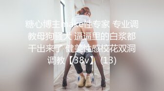 起点传媒 xsjky-094 女刑警对嫌疑人的性爱审讯-坏坏