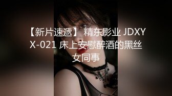 麻豆傳媒 MD0293 農村三兄弟的淫亂生活 李蓉蓉 蘇語棠