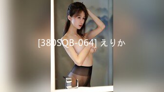 STP18545 极品美乳女神云集【泰国爱妃】约炮泰国网红美女连操干两炮 超挺爆乳 制服诱惑玩起来更刺激