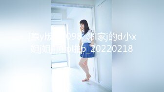 JDSY044.奈奈.实习女医生被迷奸.精东影业