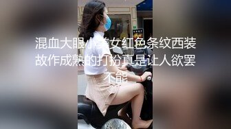 蜜桃传媒PMX056幻想爸爸的淫荡女儿-斑斑