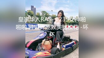 【新片速遞】  网红福利姬18岁美少女【长安胡桃】私房专属高定⭐土豪在线1VS1指挥