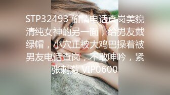   推特OnlyFans网红女神第一翘臀长腿女神三月份最新作品，3P 一个操一个录像