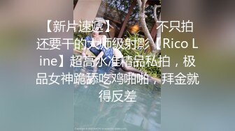 冒充舞蹈老师 忽悠学妹脱掉胸罩 让饱满的奶子出来透透气