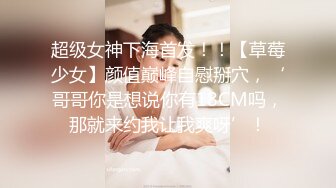 极品身材女神斑点透明上衣黑色长筒袜足交