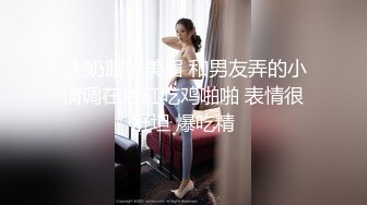 【新速片遞】  ✨贫乳良家反差眼镜妹张开黑丝美腿被爆操，强行颜射一脸委屈