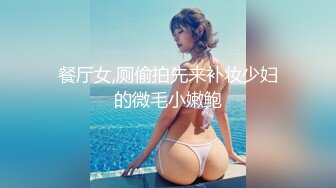 医院女厕后拍 大长腿拉屎的小美女