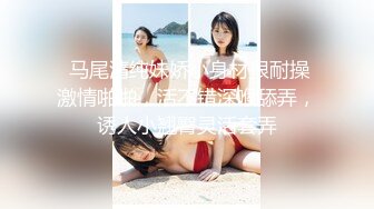 《糖心女郎-小新》老炮这么骚你顶的住吗？兑现粉丝上门榨汁