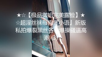  现在的男女真是淫荡啊 两对男女酒店四人行，互相乱操，丰满肉体啪啪尽情抽插浪叫太刺激了啪啪