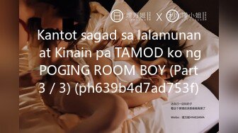 Kantot sagad sa lalamunan at Kinain pa TAMOD ko ng POGING ROOM BOY (Part 3／3) (ph639b4d7ad753f)