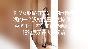 SWAG 《人妻偷情小鮮肉（中）》女上位背後式按摩棒伺候