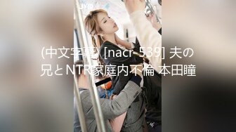 出差陪酒女滿滿弱點～玩弄他很敏感的微乳～