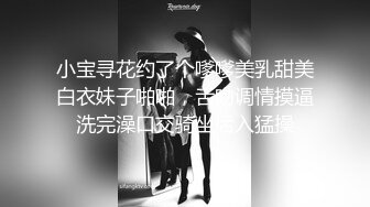 ⚫️⚫️顶级反差潮喷女神！长腿高颜推特极品网红hanyx051无水视图完整集，各种紫薇玉足交道具肉棒啪啪