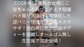 ✅千娇百媚美少女✅黑色长筒靴学生jk制服被操，性感淫纹彻底沦为大鸡巴哥哥的肉便器，少女如玉般的身体酥到骨头里1