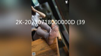 【新片速遞】【360最新】2020年12月最终发-年轻男女激情上演抠逼操逼等5部,这妹子叫声比电视大声,疑似喝醉带到酒店开房[4.98G/MP4]