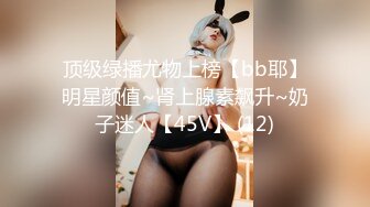 STP23970 23岁兼职小姐姐  中场换套  激战继续 女上位妹子一脸痛苦 这大鸡巴让她终生难忘了 VIP2209