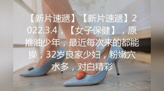 商场女厕偷拍 牛仔裤美女阴毛杂乱的小肥B