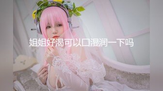 双马尾粉色可爱Lolita_卡哇伊清纯萝莉〖LepALuli2kVN〗最新私拍 边玩边做人形小母狗 被肥宅压可 被操的叫爸爸 (5)