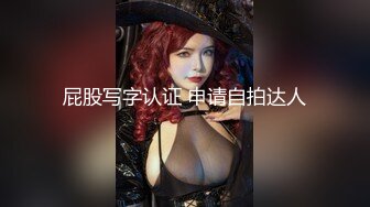 【新片速遞】魔鬼身材白虎女神【小祖宗】终于大秀 假JB插嫩B流白浆喷尿[1.14G/MP4/01:14:07]