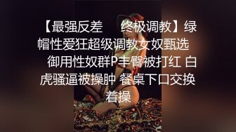 清纯妹子网上兼职电报群收费福利❤️超漂亮的校园反差婊