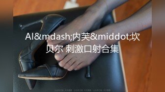 【小虎牙18清纯小萝莉】娇小身材一手抓美乳，全裸诱惑扒开小穴，跪着翘起屁股妞来扭去，抬起双腿给大家看美脚