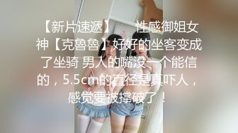 长发牛仔裤性感妹子舔奶调情再到床上口交骑乘猛操