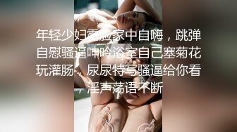 ❤️√极品良家少妇SPA. 私密保养 偷拍全身赤裸按摩❤️手法高超.受不了主动摸鸡吧 被无套内射 