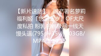 【新娘泄密】新娘定妆视频+性感婚纱照婚礼闹洞房趴趴视250P+51V