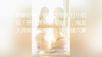 ★☆【究极核弹❤️淫荡母狗】★☆极品网红『美杜莎』最新付费私拍 红边黑丝高跟3P诱惑 露营帐篷陌生人3P操 高清720P原版 (4)