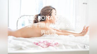 91KCM-029儿媳妇不穿内裤诱惑公公-莉娜