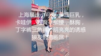 信阳漂亮小妹子被灌醉，露脸爆插，小美妮子还试图反抗，无套插得她舒舒服服！