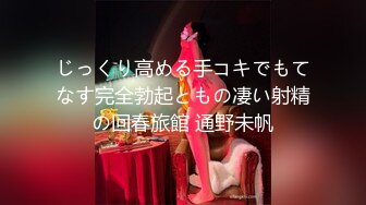 【超极品可爱少女】抖音网红反差母狗『奶咪Naimi』最新四月新作 戈薇学生服塞肛