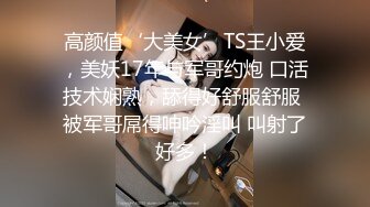 STP27084 大波浪黄发极品御姐！新买的连体网袜！炮友猛舔无毛粉穴 骑乘位大屌爆插 高潮喷水爆菊花 VIP0600