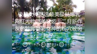 小区气质短发美少妇打牌输钱后和牌友一起宾馆开房还债,躺在床上逼着双眼等待插入,操的受不了直求饶.国语!