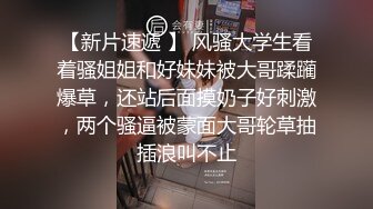 漂亮黑丝少妇偷情 主人 你今天的好大 我都一口吃不下了 近距离欣赏好口技 后入白花花的大屁屁