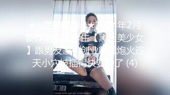 【重金购买OnlyFans福利资源】▶▶极品网红国产福利姬ღ下面有跟棒棒糖ღ〈NO (1)