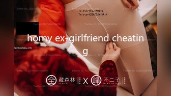 horny ex-girlfriend cheating