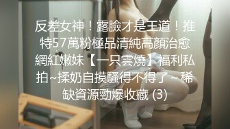 糖心出品-女教师的肉体 学生家长上门拜访 迷奸美女班主任