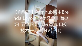 STP24989 爱吃菠萝的小少妇，黑丝美穴，沙发开抠，D罩杯美乳乱舞，啪啪暴插淫叫震天 VIP2209