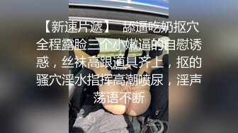 黑丝JK美眉吃鸡啪啪 谁家的小母狗 屁眼塞着狐狸尾肛塞跑出来发骚了 撅着屁屁等待主人的性宠 被无套猛怼