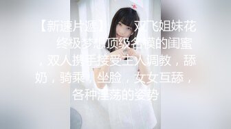 花重金雇的保洁阿姨进入大学女澡堂偷拍好多的美女洗澡换衣服 (2)