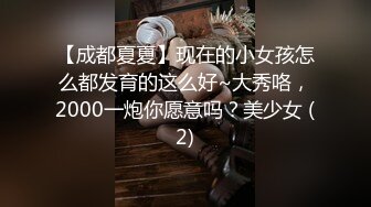 露脸表情超享受的闷骚学妹