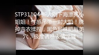 《百度云泄密》刚离婚的美女同事和单位领导酒店偷情换上兔子制服啪啪啪骚的很 (2)