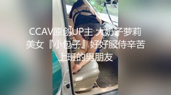 【秀人骚逼】心妍小公主，白色亮面连裙无内黑丝，正面全裸，水滴大奶子，阴毛浓密搭配长视频放心冲