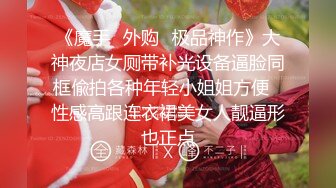 【出各种大神合集】已婚少妇赌债还不起出来卖13