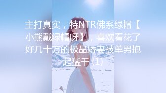 STP32455 超颜值女神严格反差白富美〖Cncmeng〗古装美人观音坐外人眼中的女神，被当成妓女一样狠狠羞辱，颜值党福利